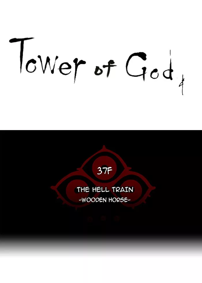 Tower of God, chapter 244, image 7