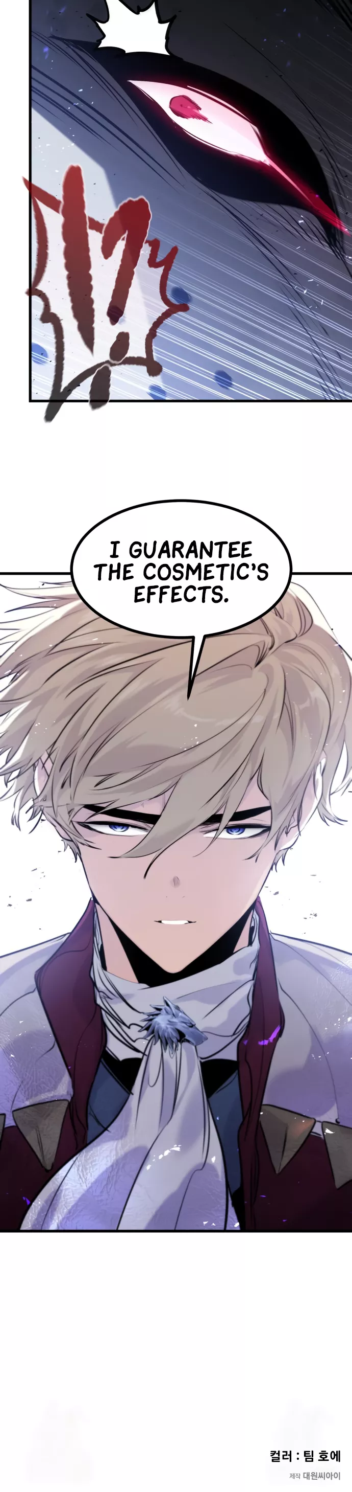 The Regressed Mercenary Has a Plan, chapter 50, image 27