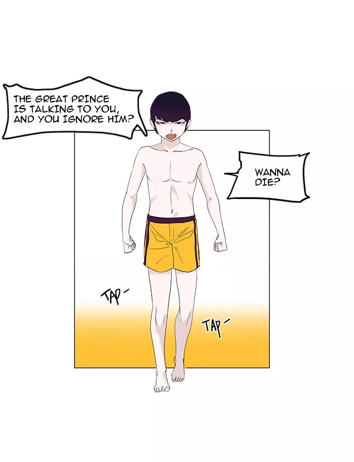 Tower of God, chapter 90, image 3