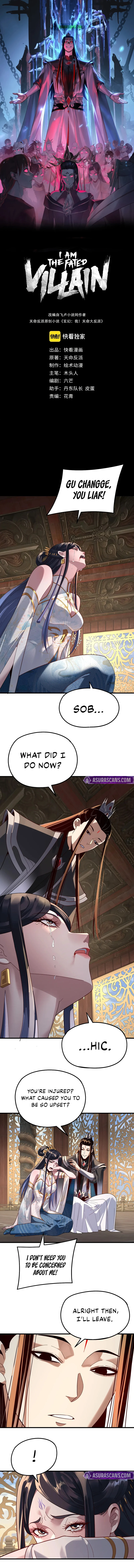 I Am the Fated Villain, chapter 312, image 2