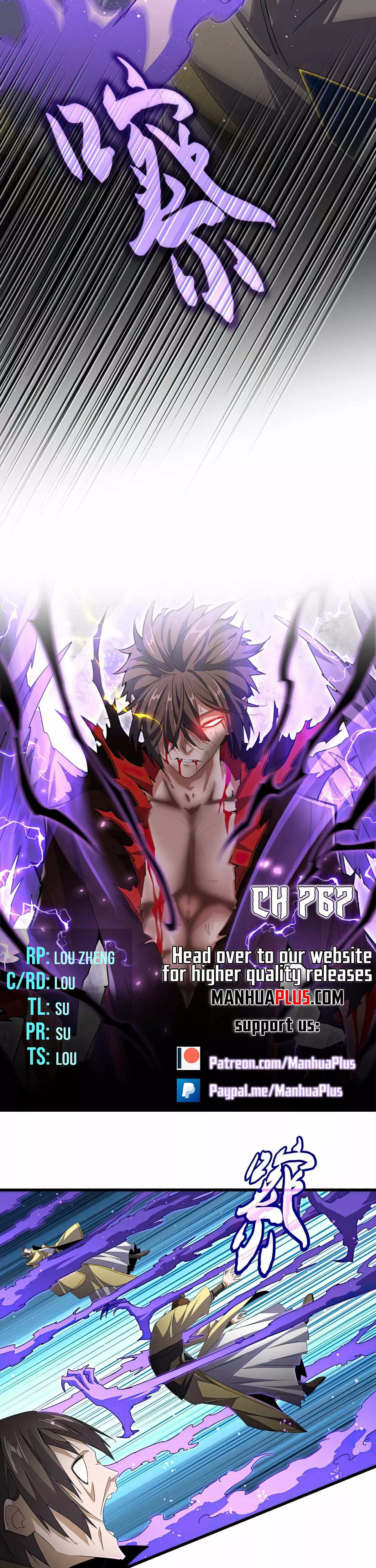 Magic Emperor, chapter 767, image 2
