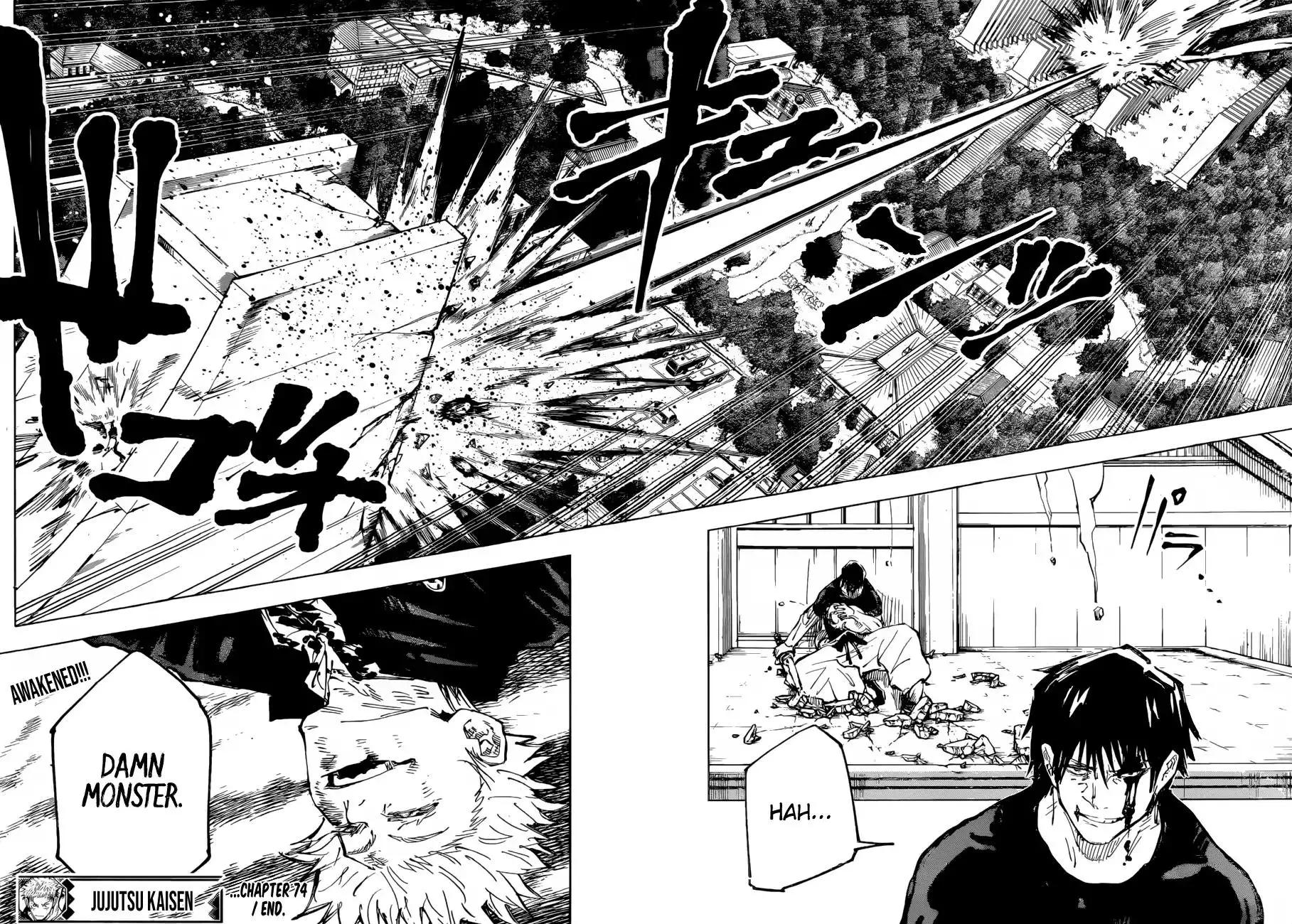 Jujutsu Kaisen, chapter 74, image 19