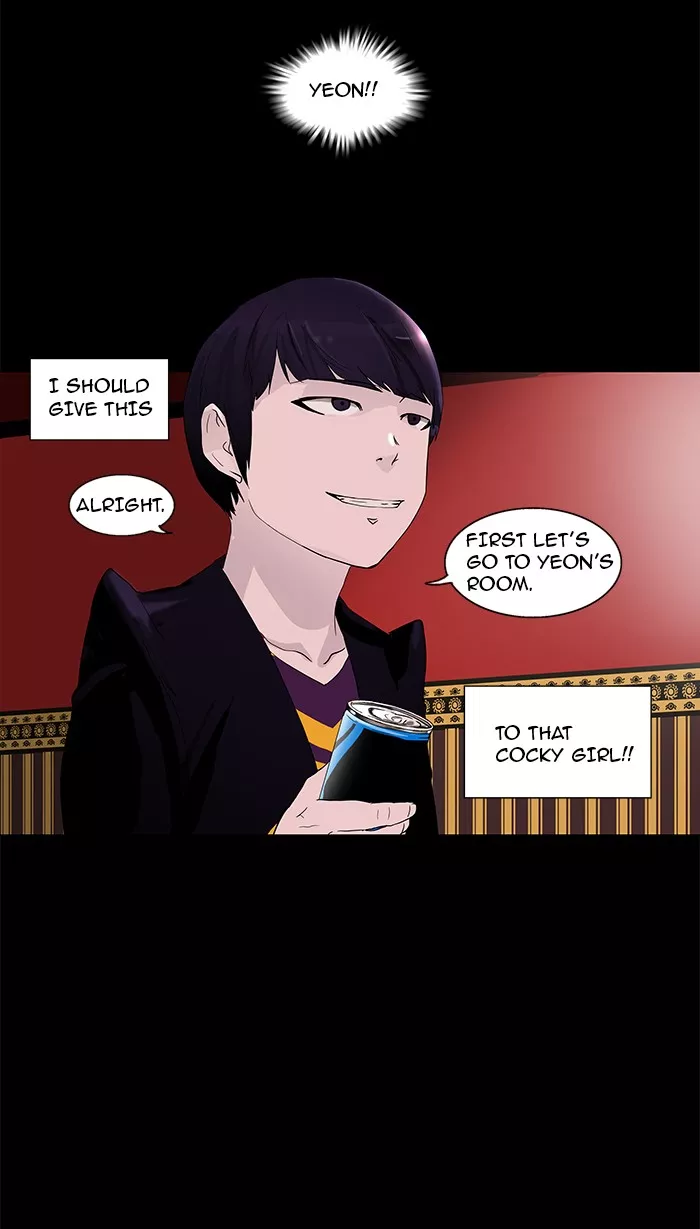 Tower of God, chapter 96, image 13