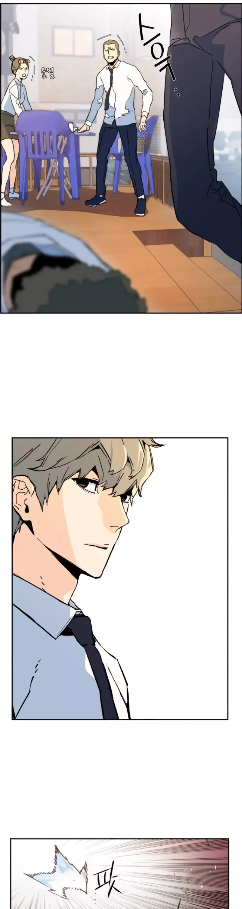 Teenage Mercenary, chapter 2, image 12