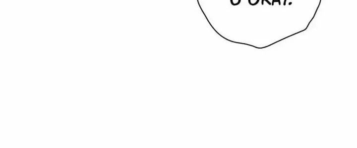 Overgeared (Team Argo), chapter 214.1, image 31