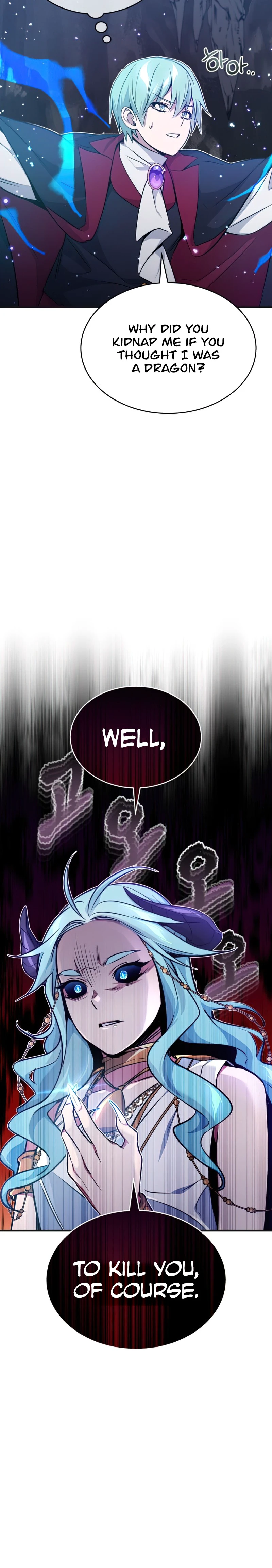 The Dark Magician Transmigrates After 66666 Years, chapter 33, image 7