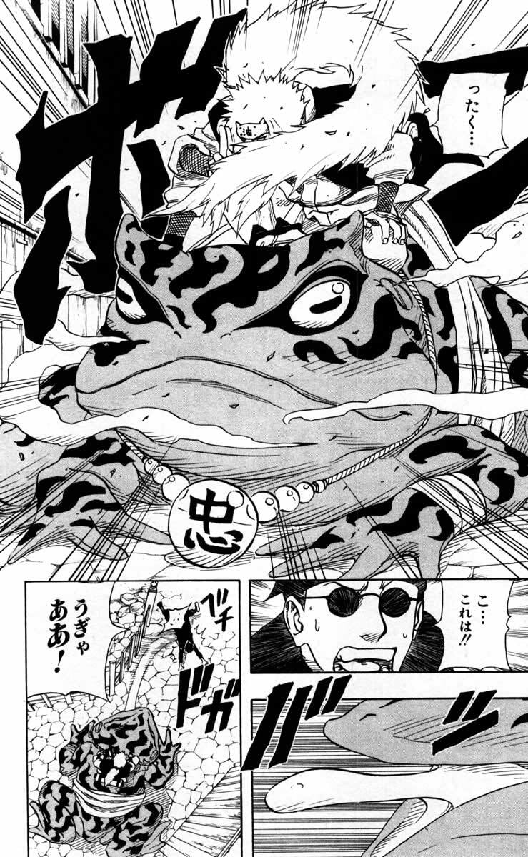 Naruto, chapter 90, image 17