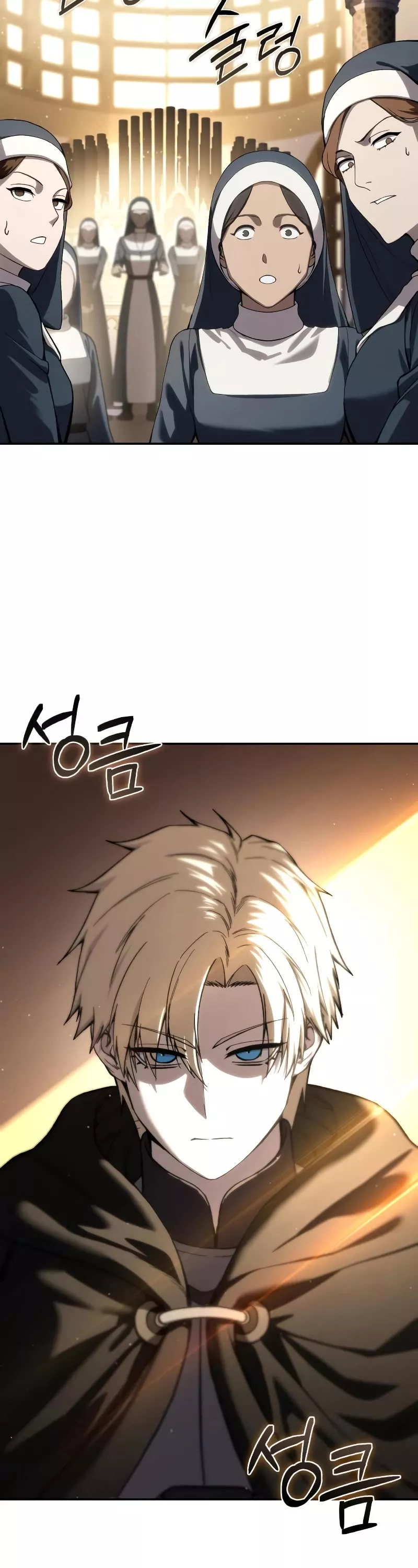 Star-Fostered Swordmaster, chapter 42, image 54