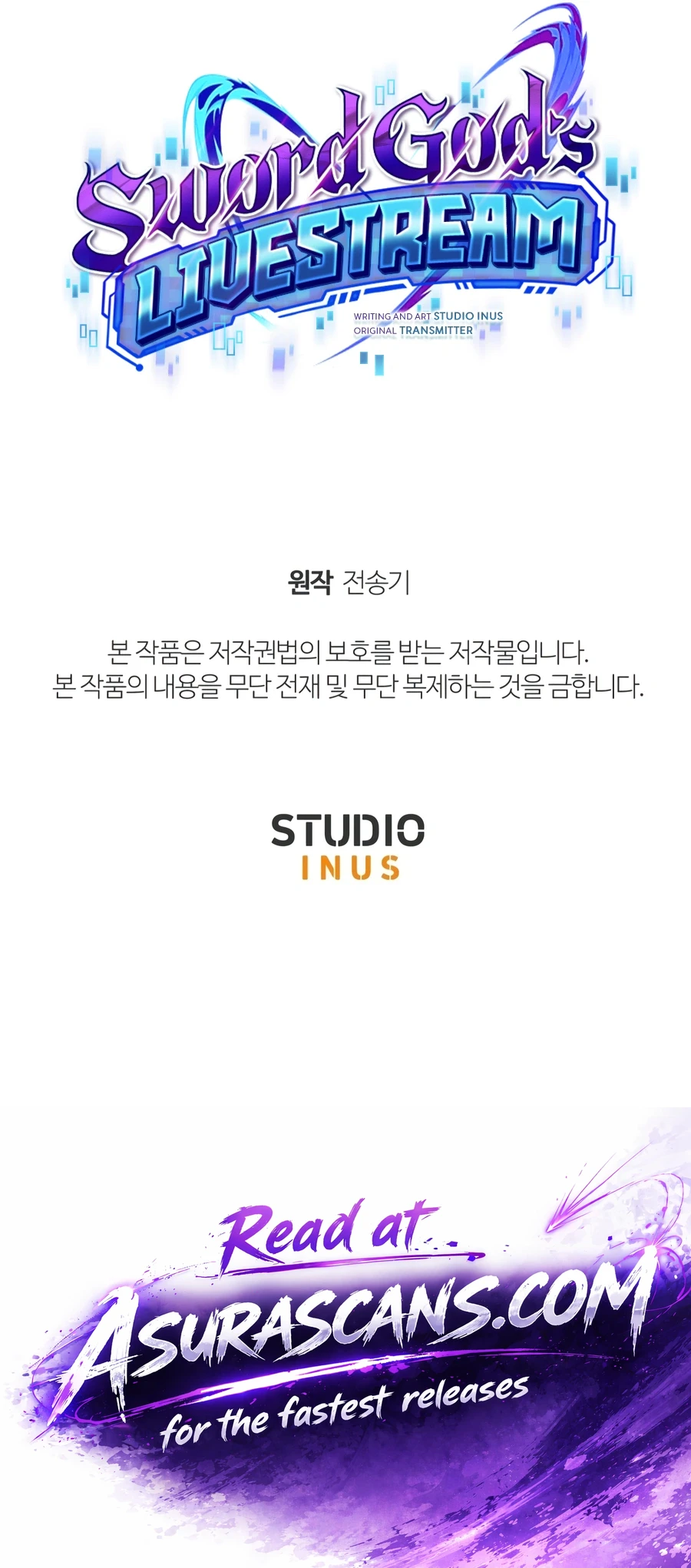 Sword God's Livestream, chapter 21, image 17