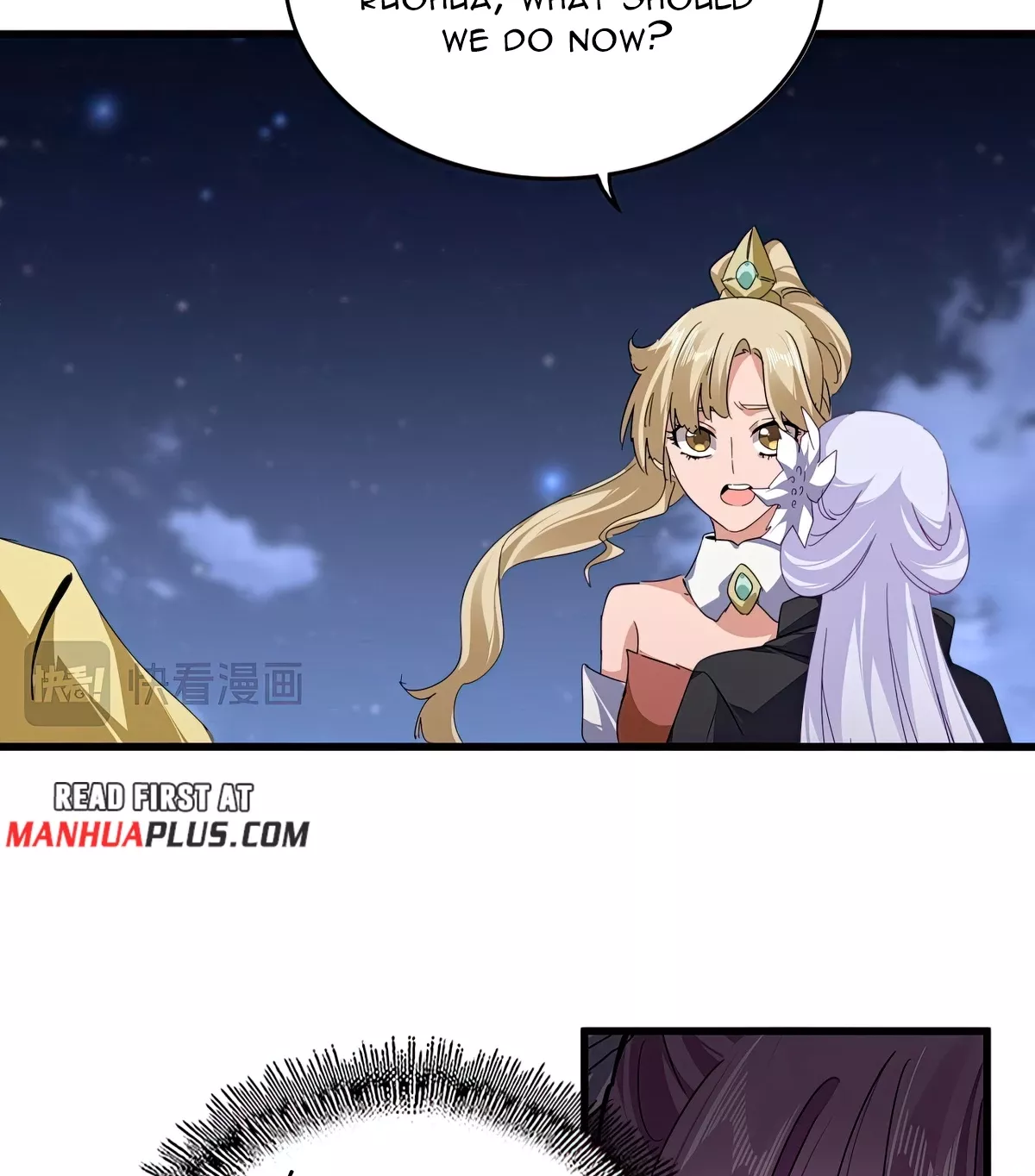 Magic Emperor, chapter 802, image 6