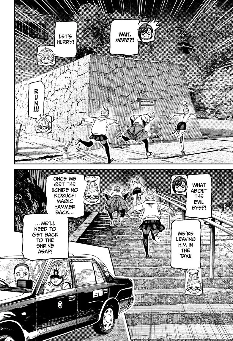 Dandadan, chapter 202, image 2