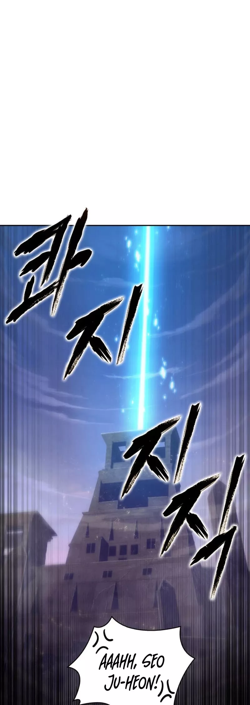 Tomb Raider King, chapter 144, image 47
