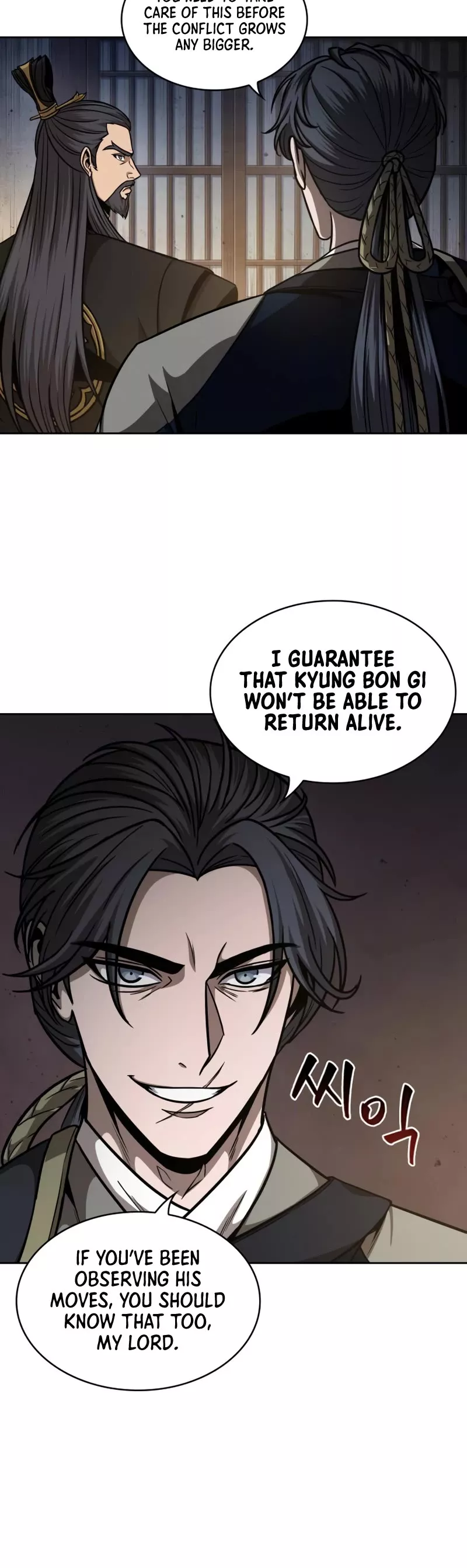 Nano Machine, chapter 122, image 12