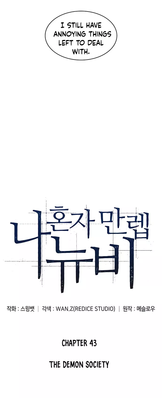 Solo Max-Level Newbie, chapter 43, image 9