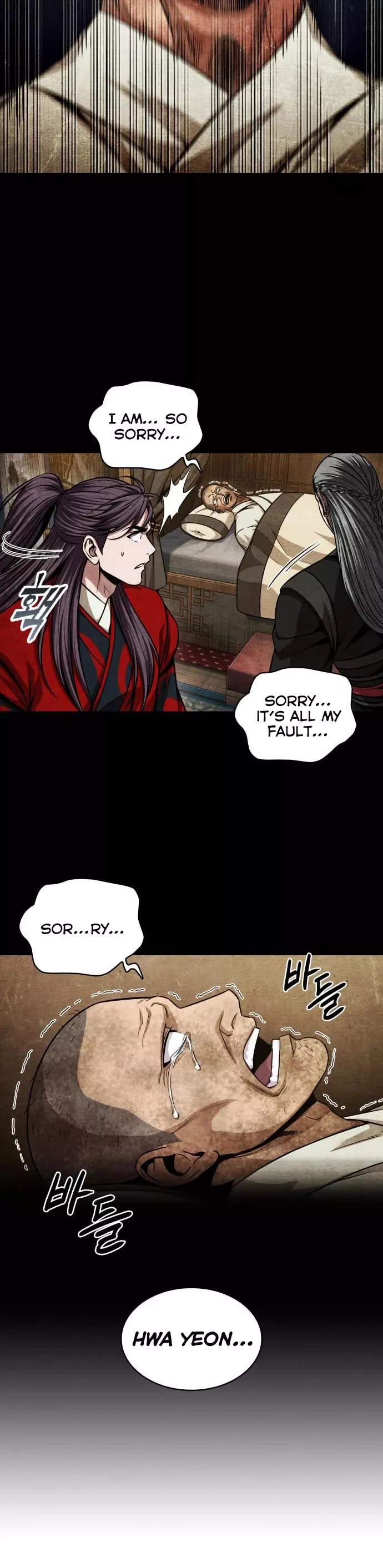 Nano Machine, chapter 136, image 4