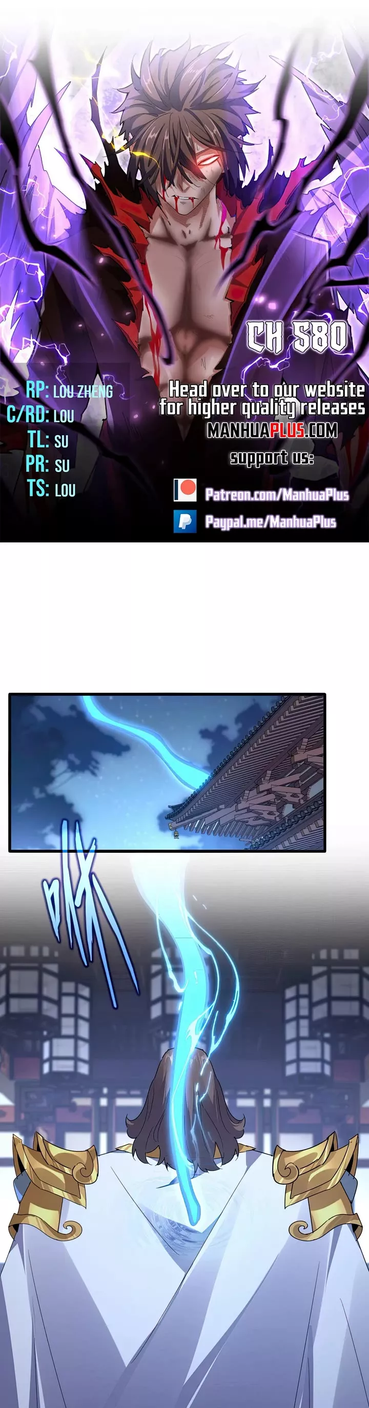 Magic Emperor, chapter 580, image 2