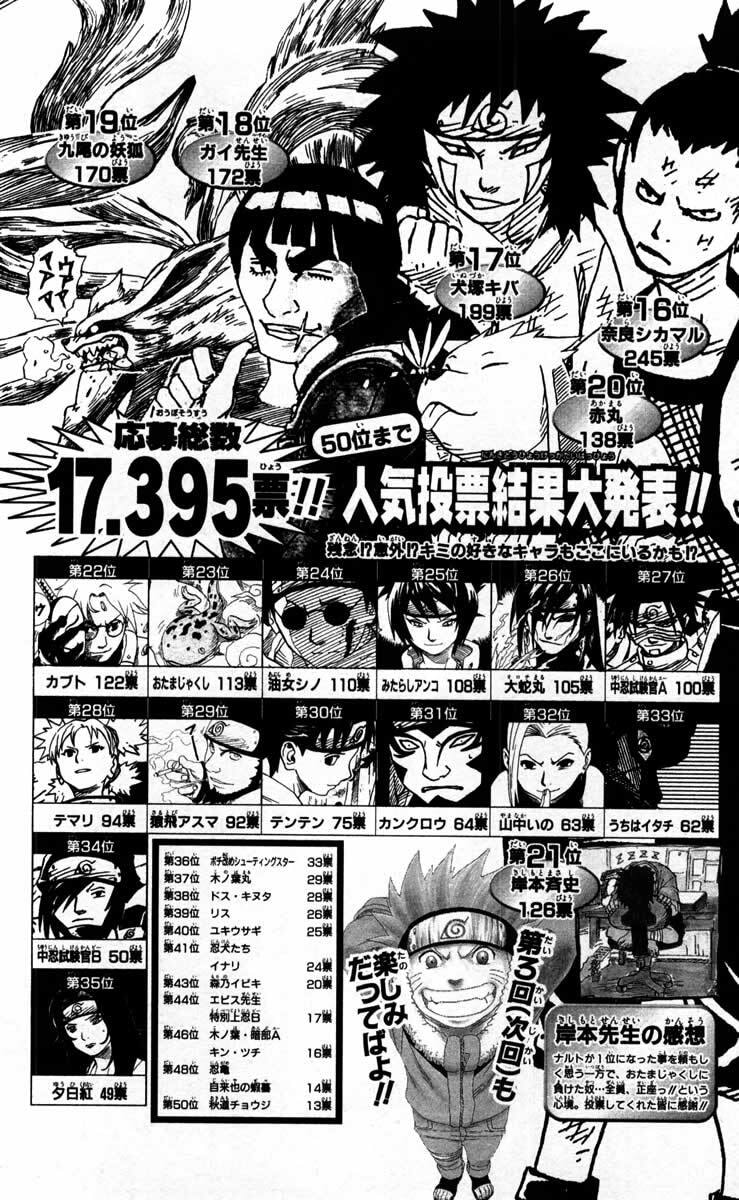 Naruto, chapter 107, page 4