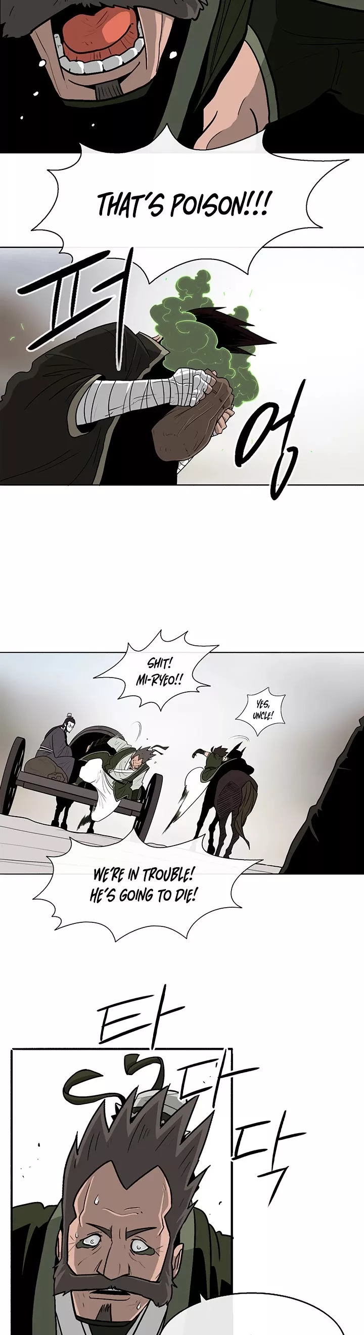 Legend of the Northern Blade, chapter 71, image 23