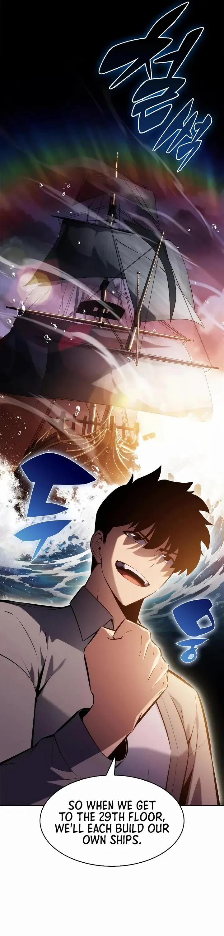 Solo Max-Level Newbie, chapter 249, image 39