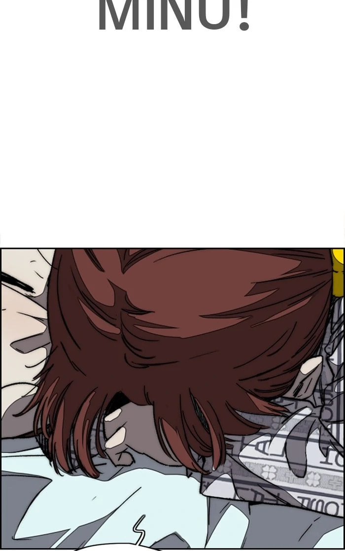 Wind Breaker, chapter 350, image 23