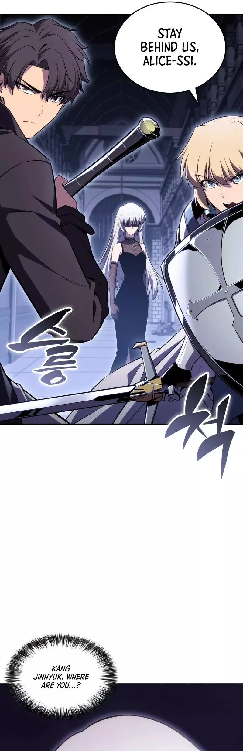 Solo Max-Level Newbie, chapter 101, image 57