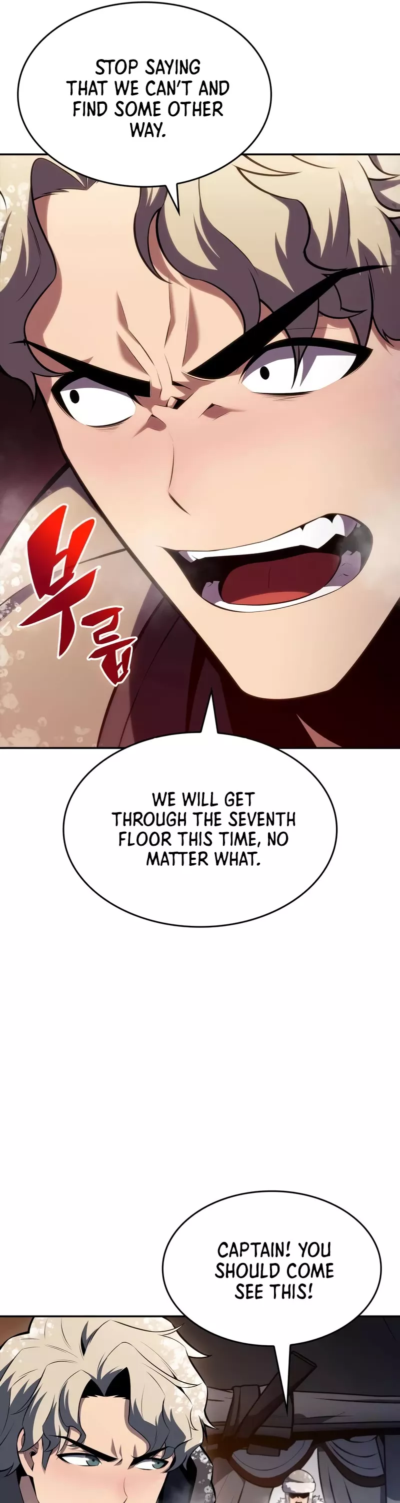 Solo Max-Level Newbie, chapter 83, image 67