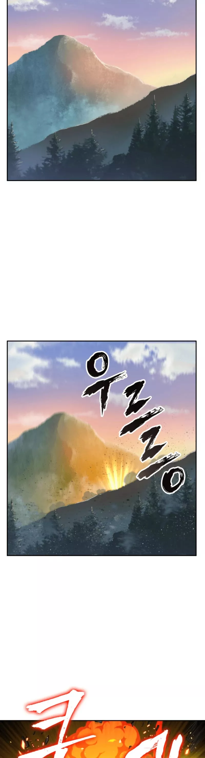 Tomb Raider King, chapter 88, image 29