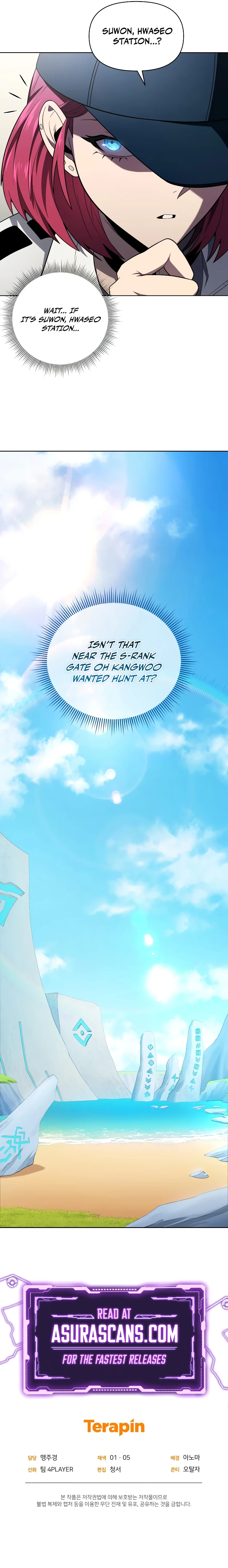Player Who Returned 10,000 Years Later, chapter 43, image 13