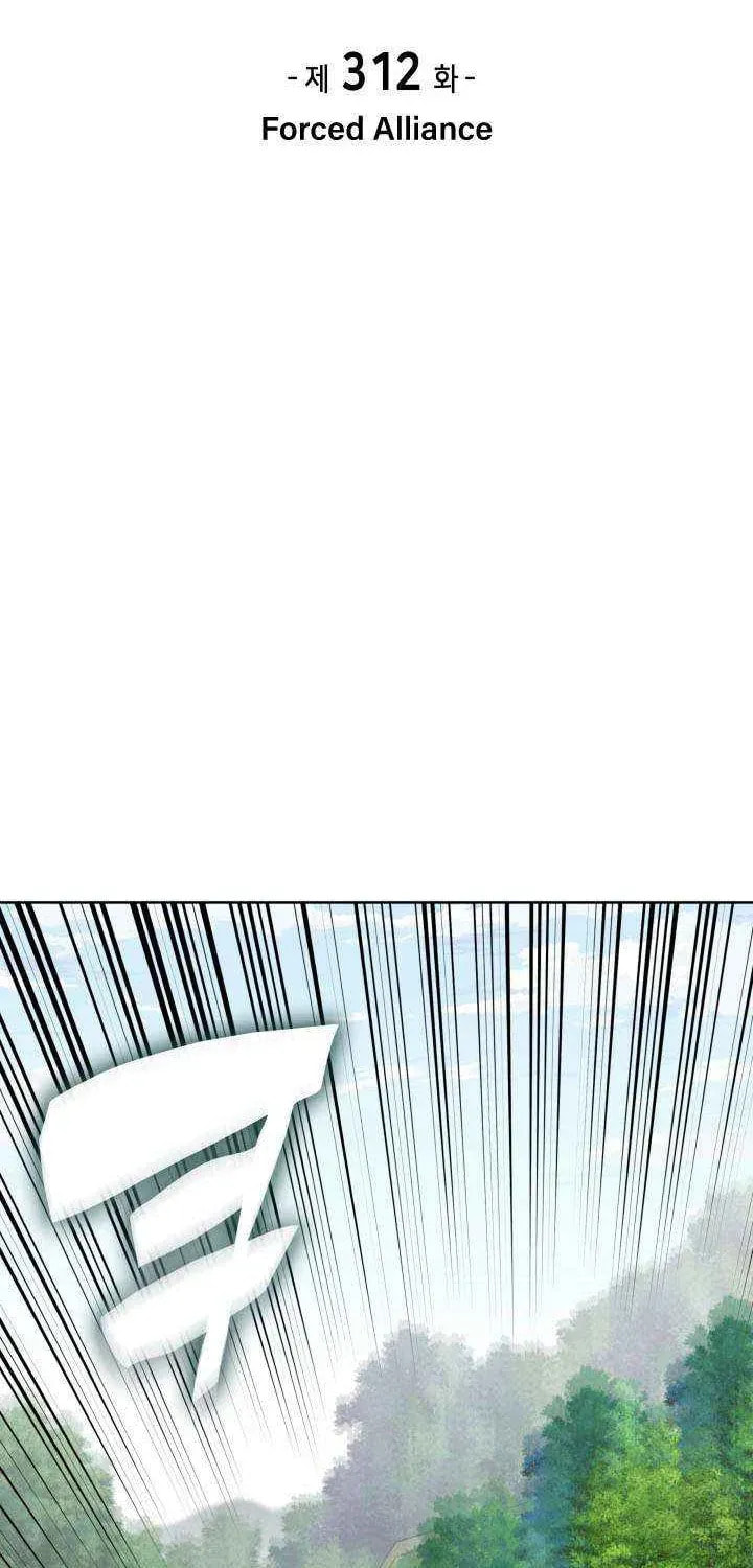 Overgeared (Team Argo), chapter 312, page 20