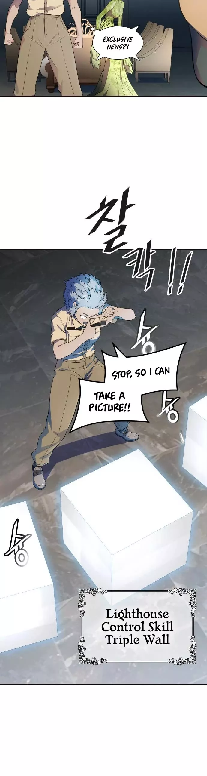 Tower of God, chapter 558, image 35