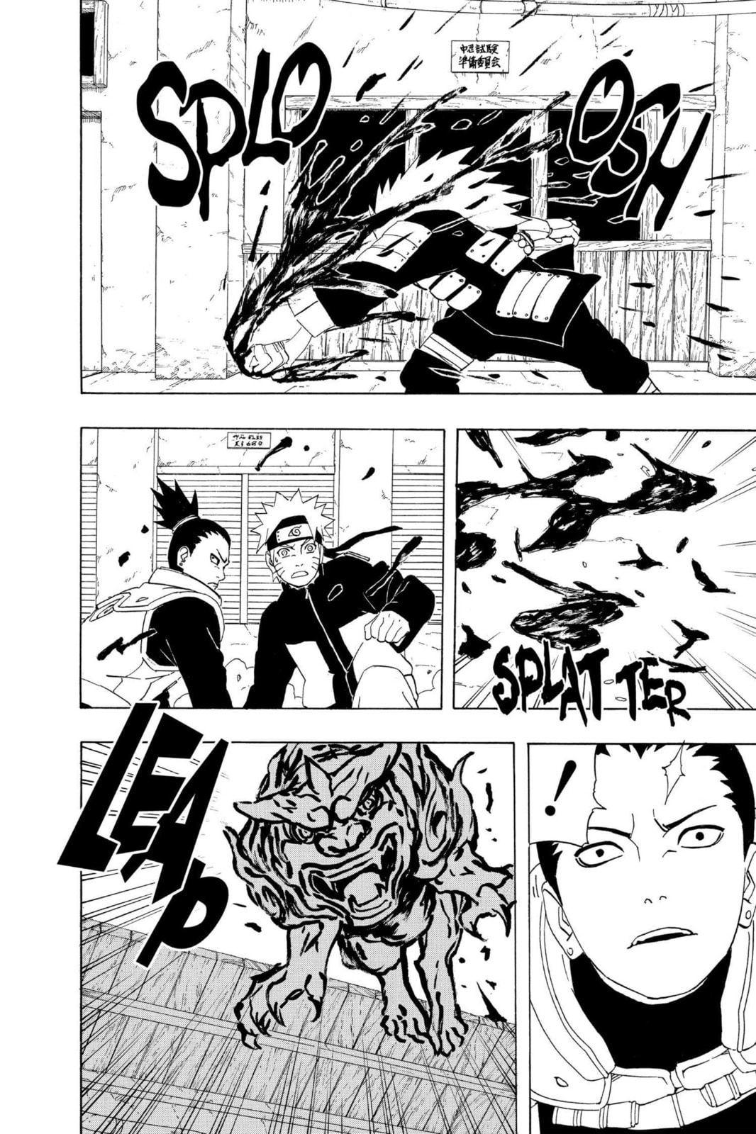 Naruto, chapter 283, image 9