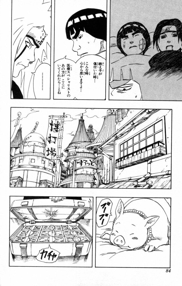 Naruto, chapter 148, image 18