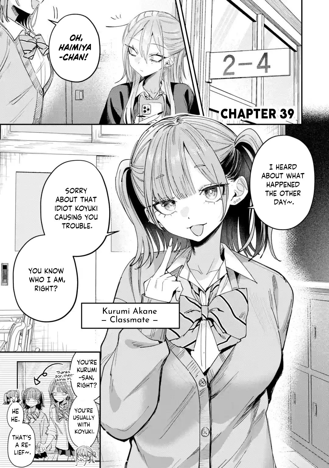 Haimiya-senpai wa Kowakute Kawaii, chapter 39, image 2
