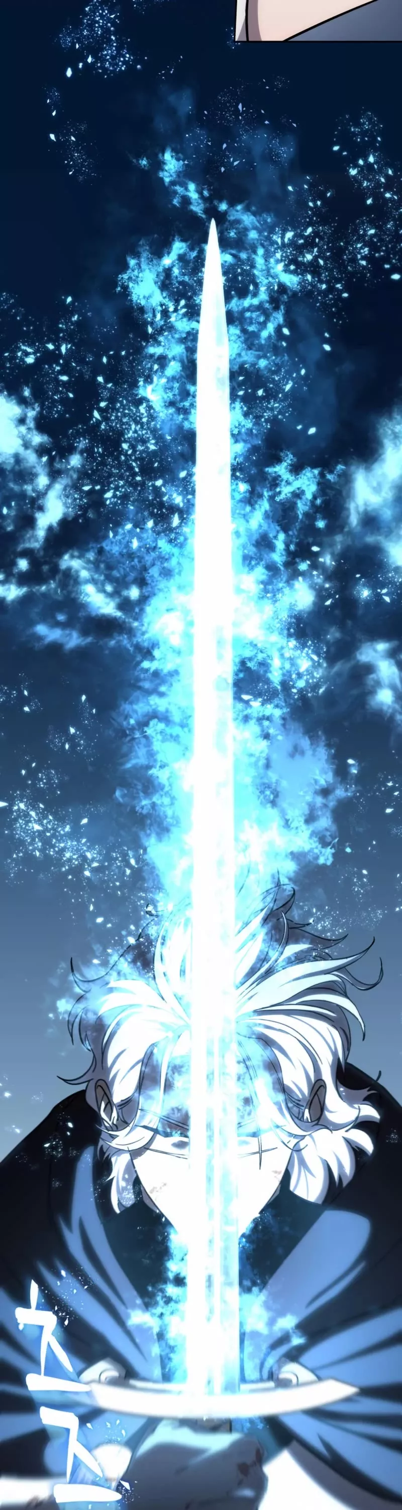 Star-Embracing Swordmaster, chapter 4, image 52