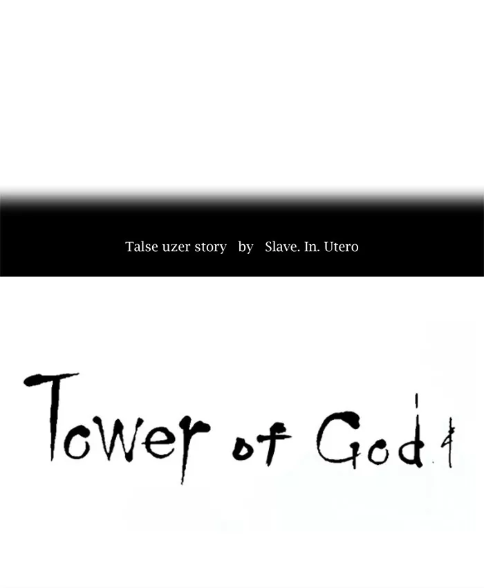 Tower of God, chapter 266, image 7