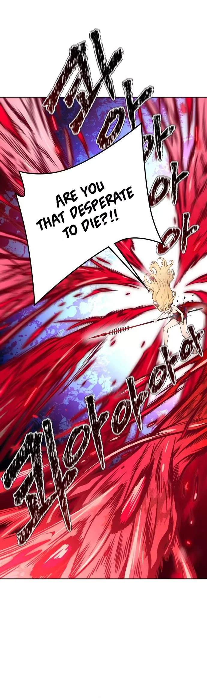 Tower of God, chapter 596, image 26