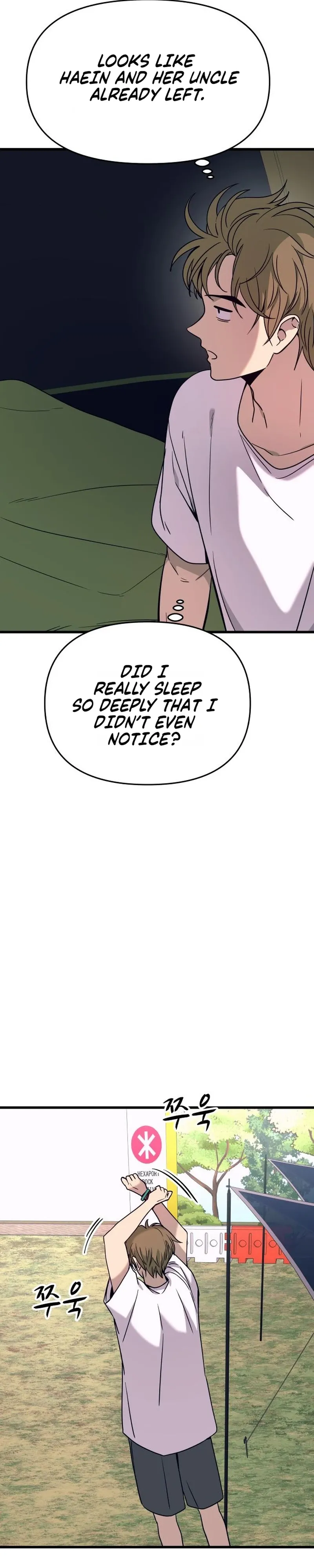 My Bias Gets on the Last Train, chapter 86, image 61