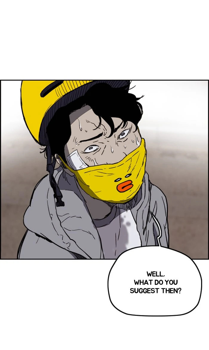 Wind Breaker, chapter 245, image 95