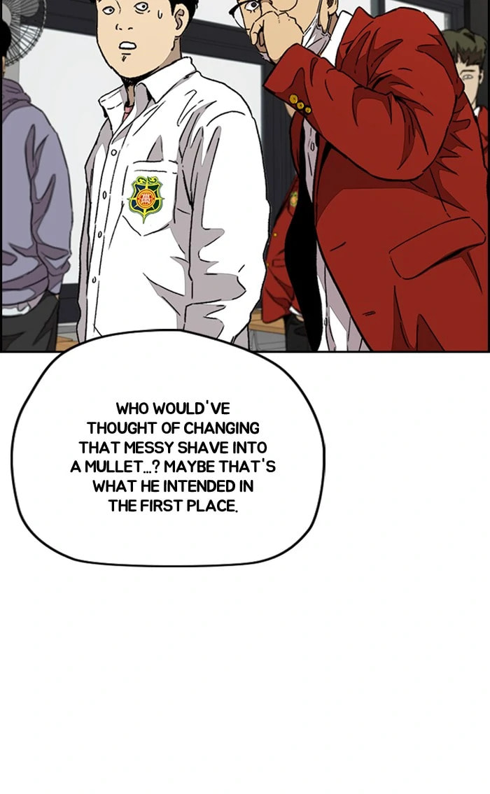 Wind Breaker, chapter 327, image 13