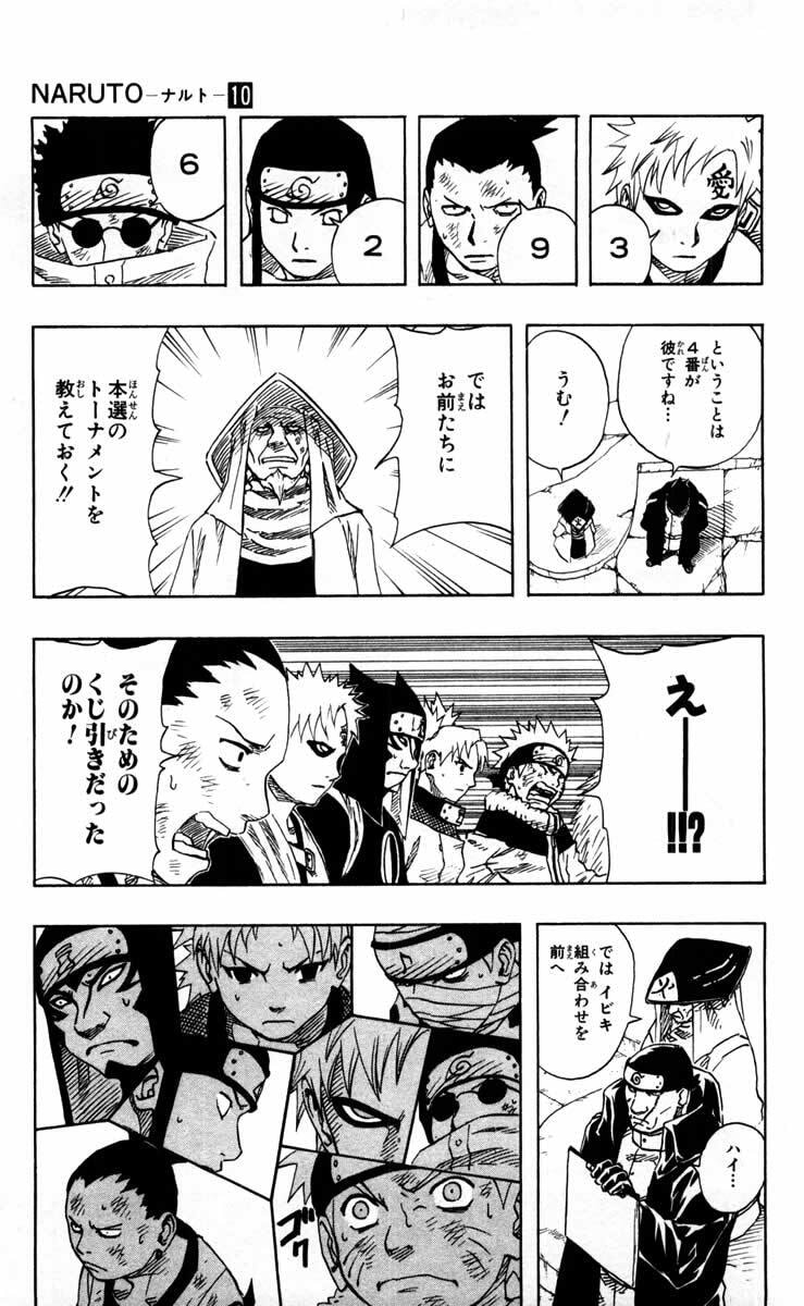 Naruto, chapter 89, image 11