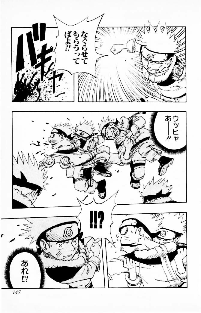 Naruto, chapter 5, page 19