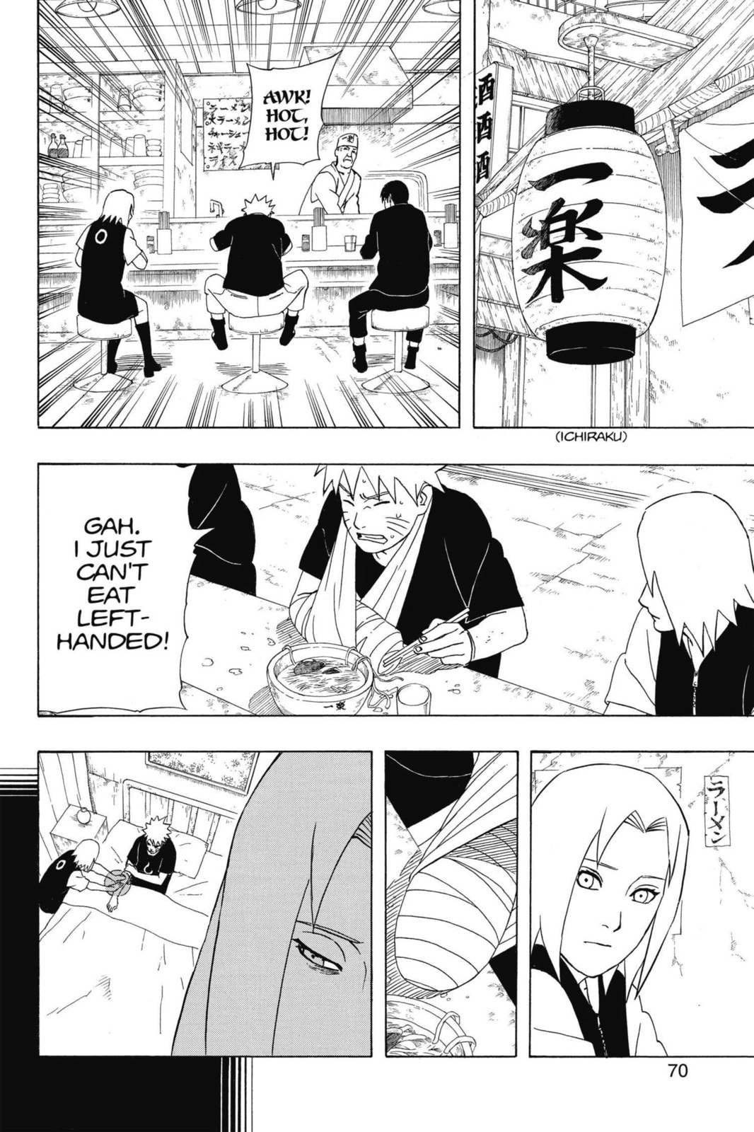 Naruto, chapter 343, image 5