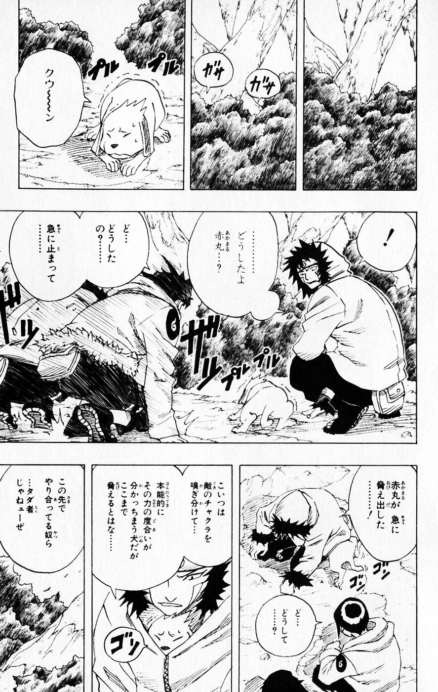 Naruto, chapter 58, image 9