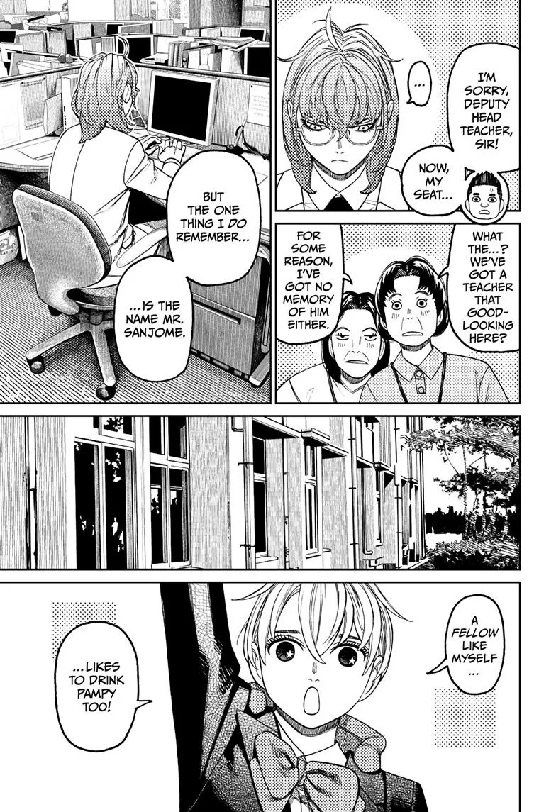 Dandadan, chapter 121, image 13