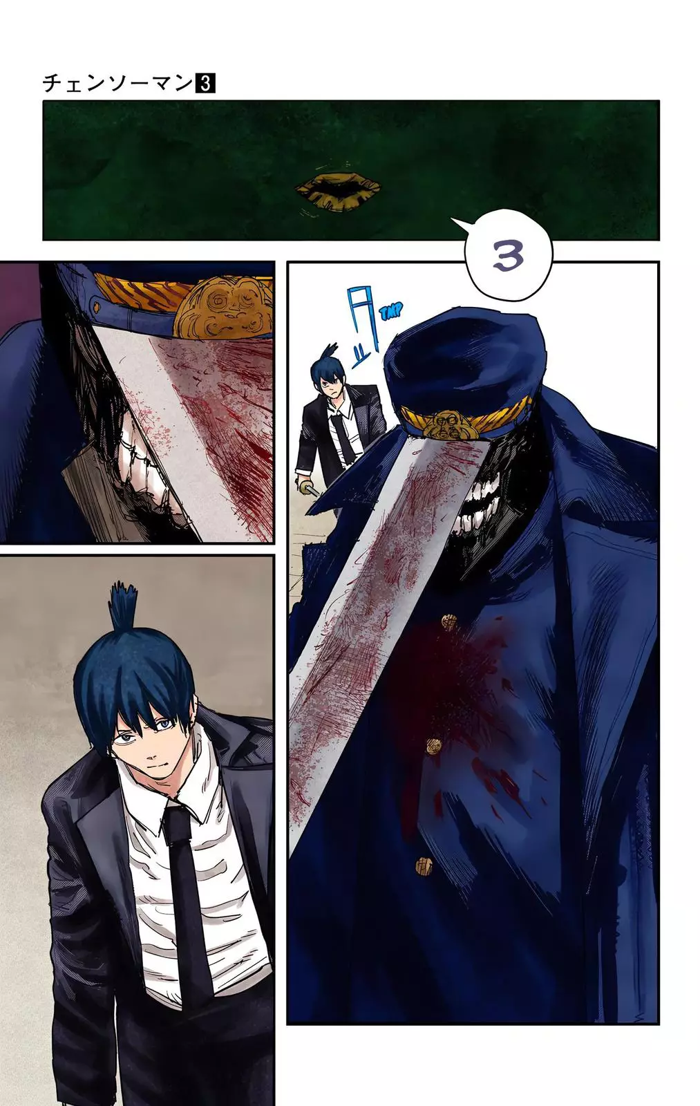 Chainsaw Man, chapter 24, image 5