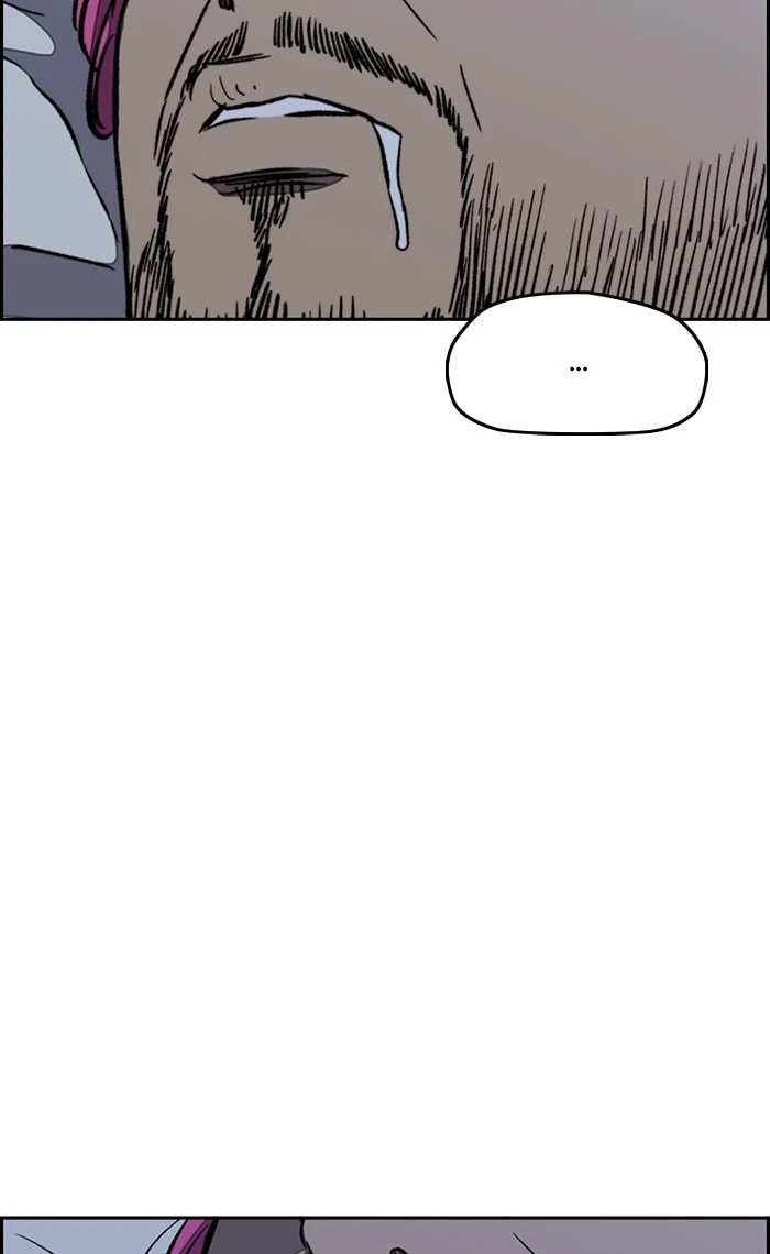 Wind Breaker, chapter 261, image 89