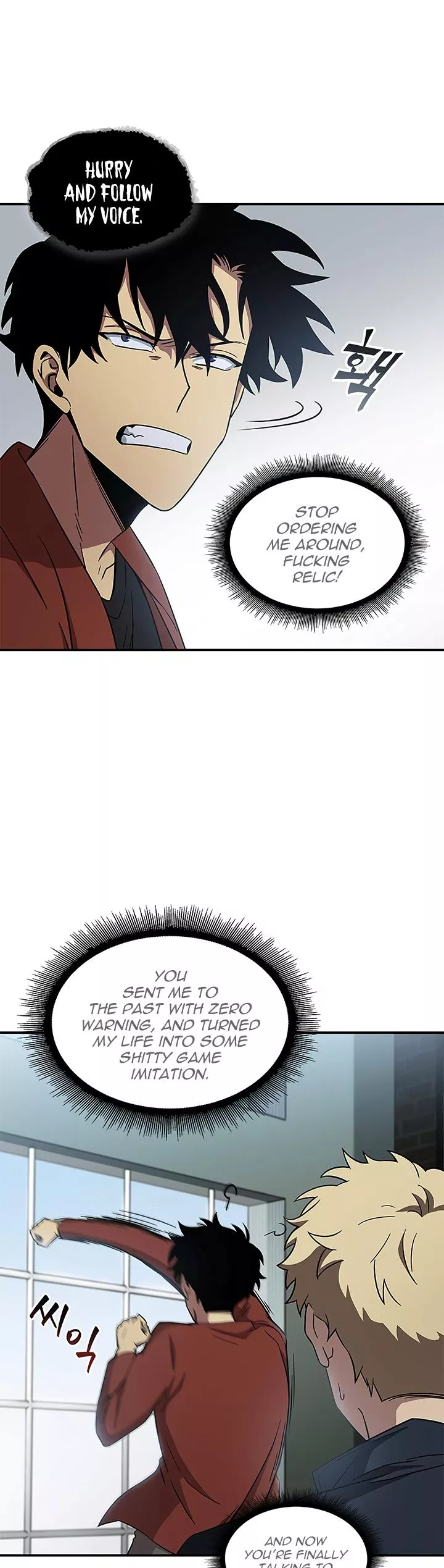 Tomb Raider King, chapter 21, image 26