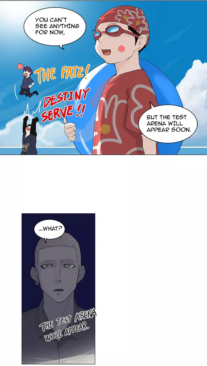 Tower of God, chapter 109, image 14