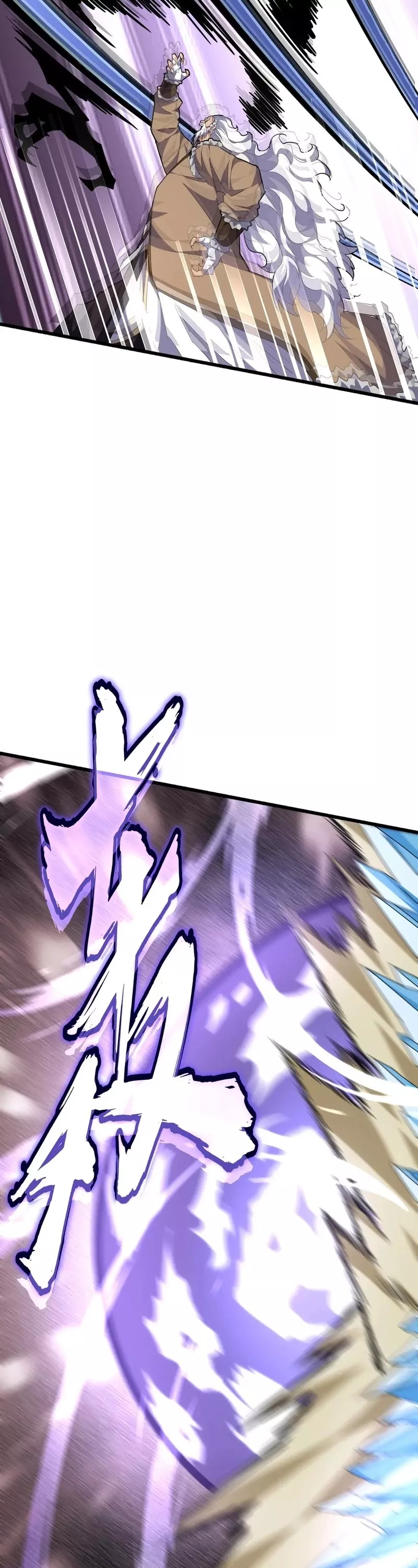 Magic Emperor, chapter 246, image 19