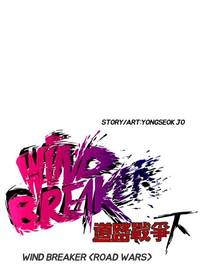Wind Breaker, chapter 143, image 6